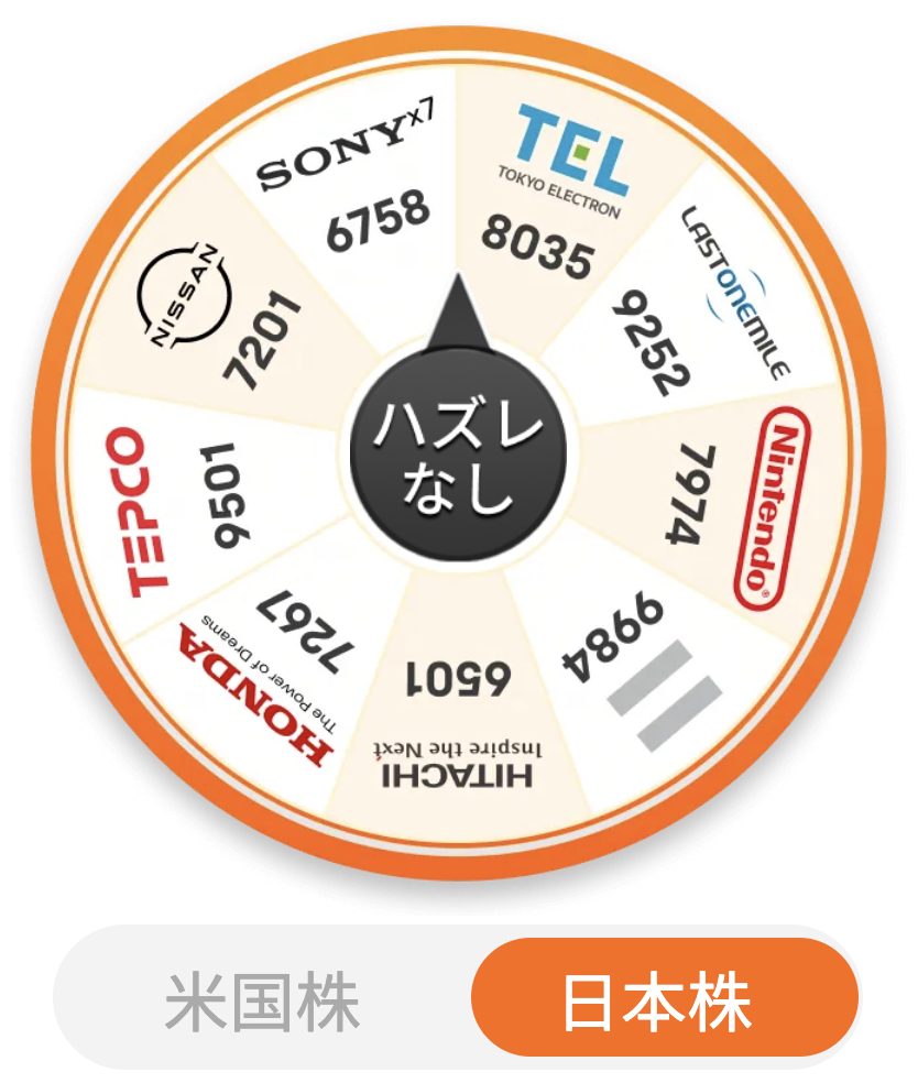 画像に alt 属性が指定されていません。ファイル名: 2024-09-07-16.06.28.jpg